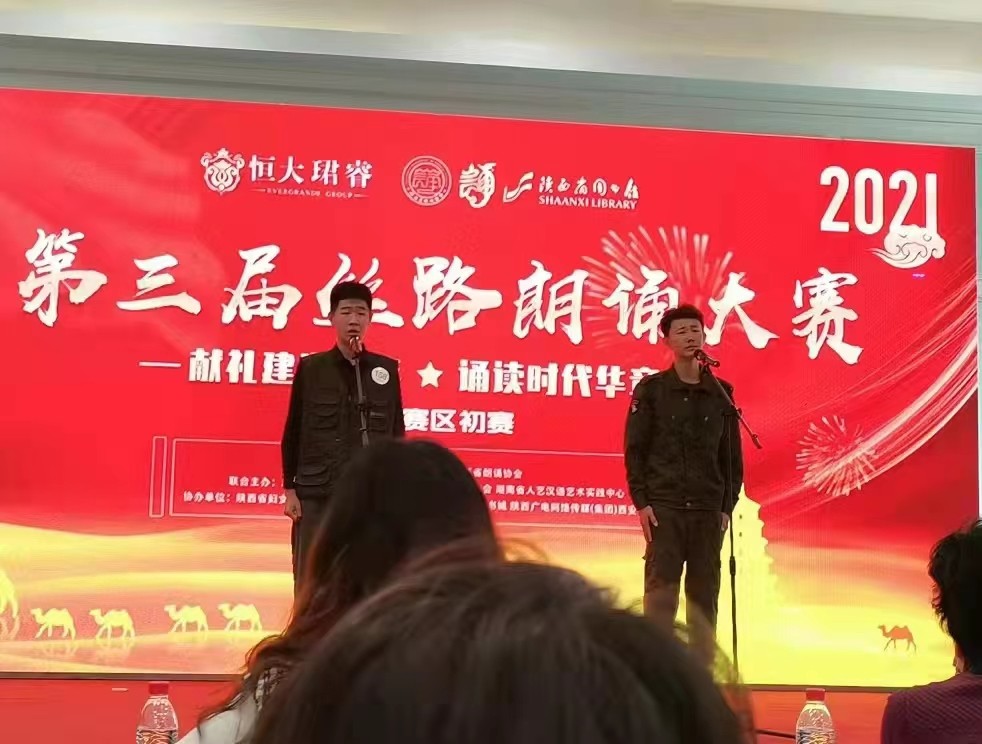 微信图片_20211210172741