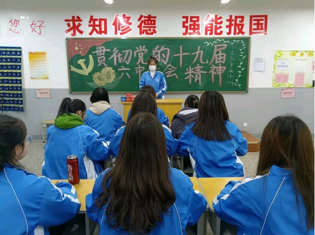 微信图片_20211210183417
