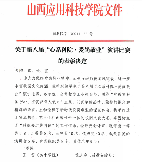 文件1