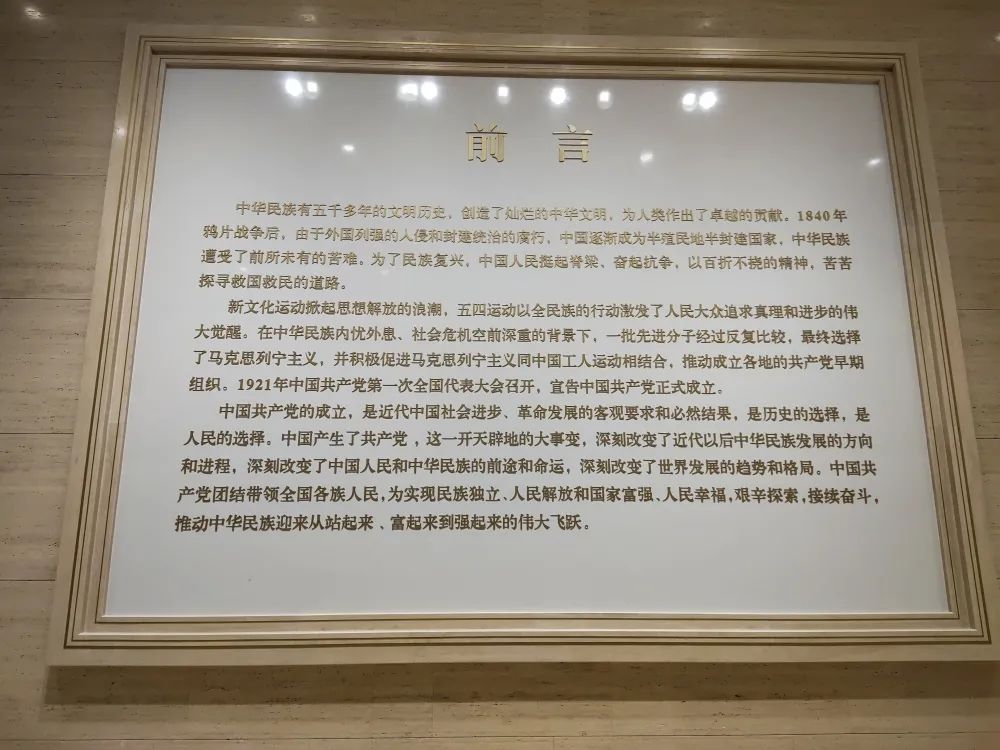 微信图片_20211220161134
