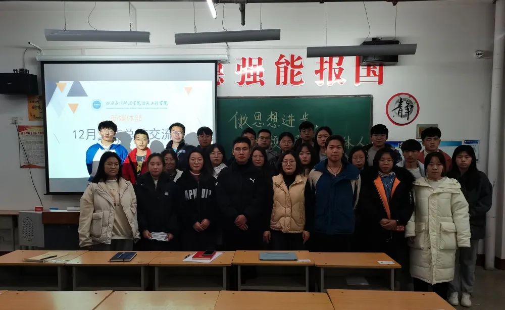 微信图片_20211220162346