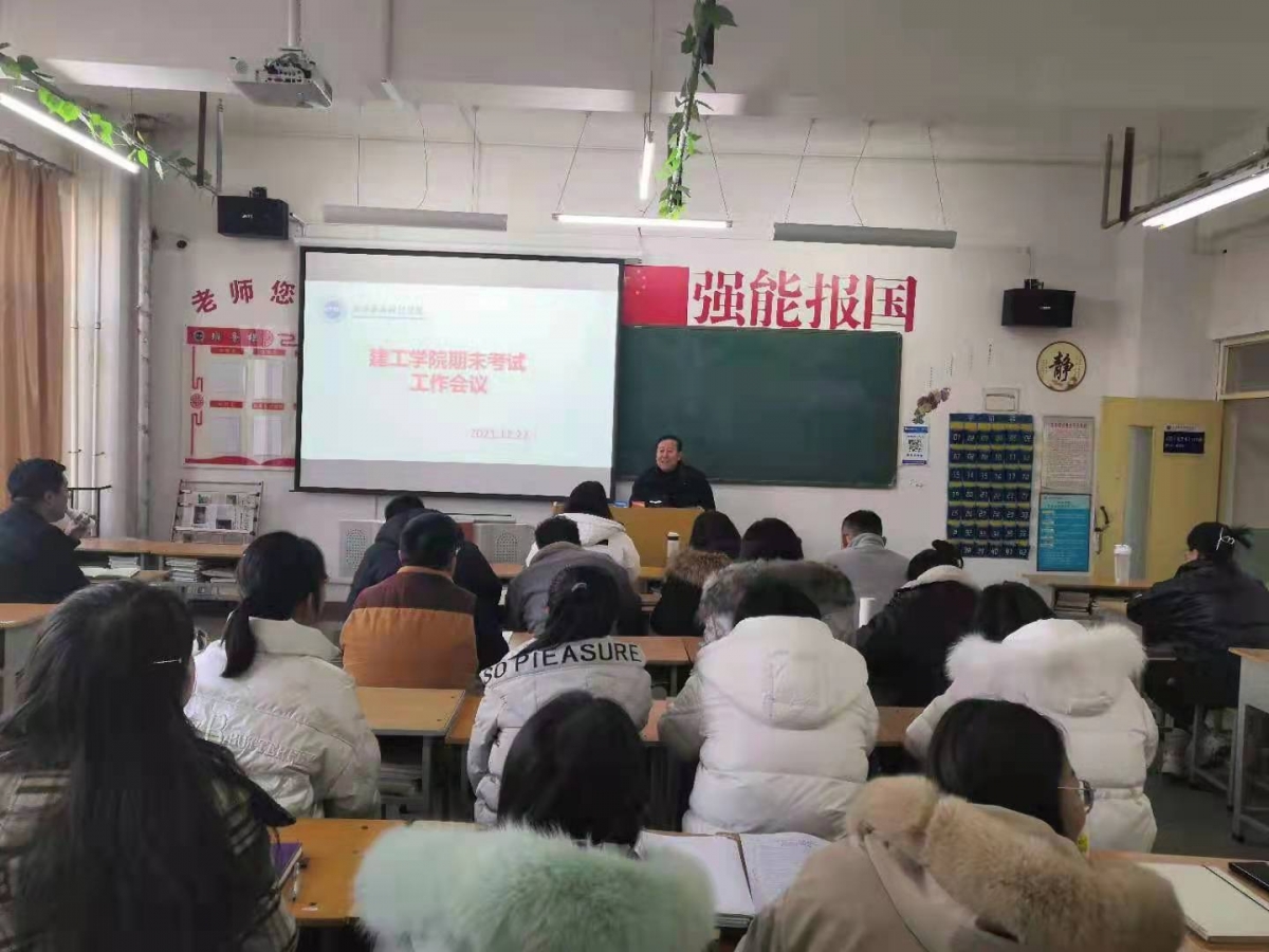 微信图片_20211222223501