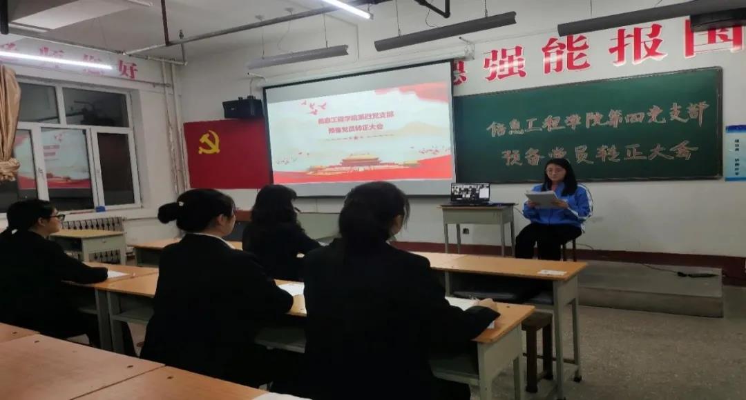微信图片_20211223003059