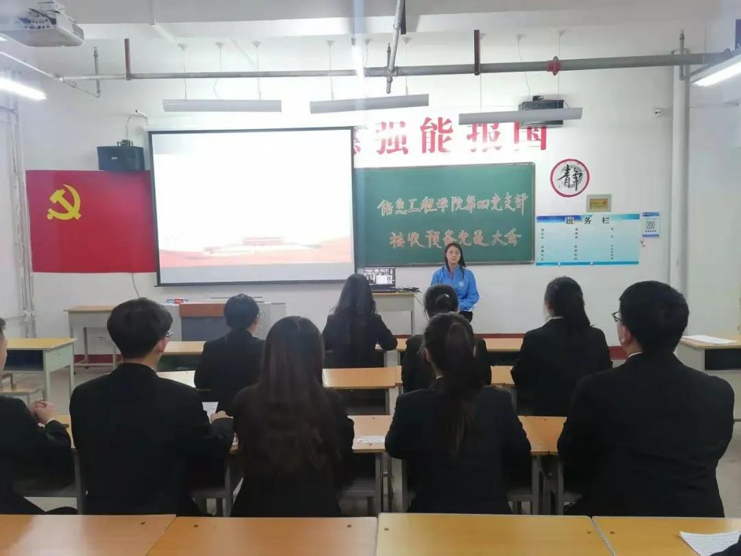 微信图片_20211223233224