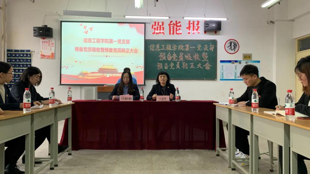 微信图片_20211224221211