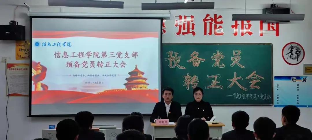 微信图片_20211226233613