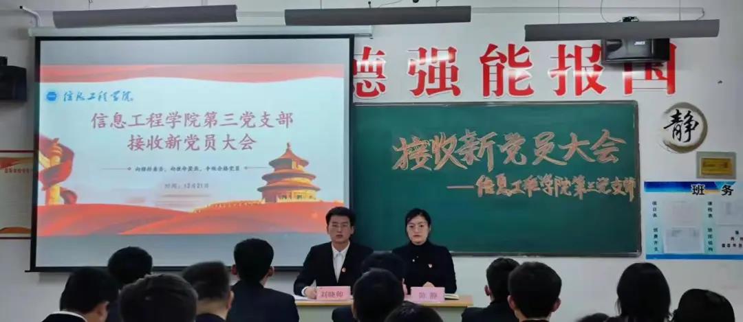 微信图片_20211226234815