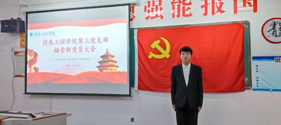 微信图片_20211226234828