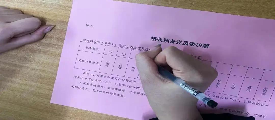 微信图片_20211226234833