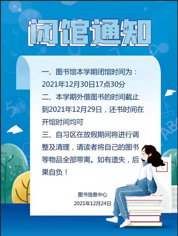 微信图片_20211229110659