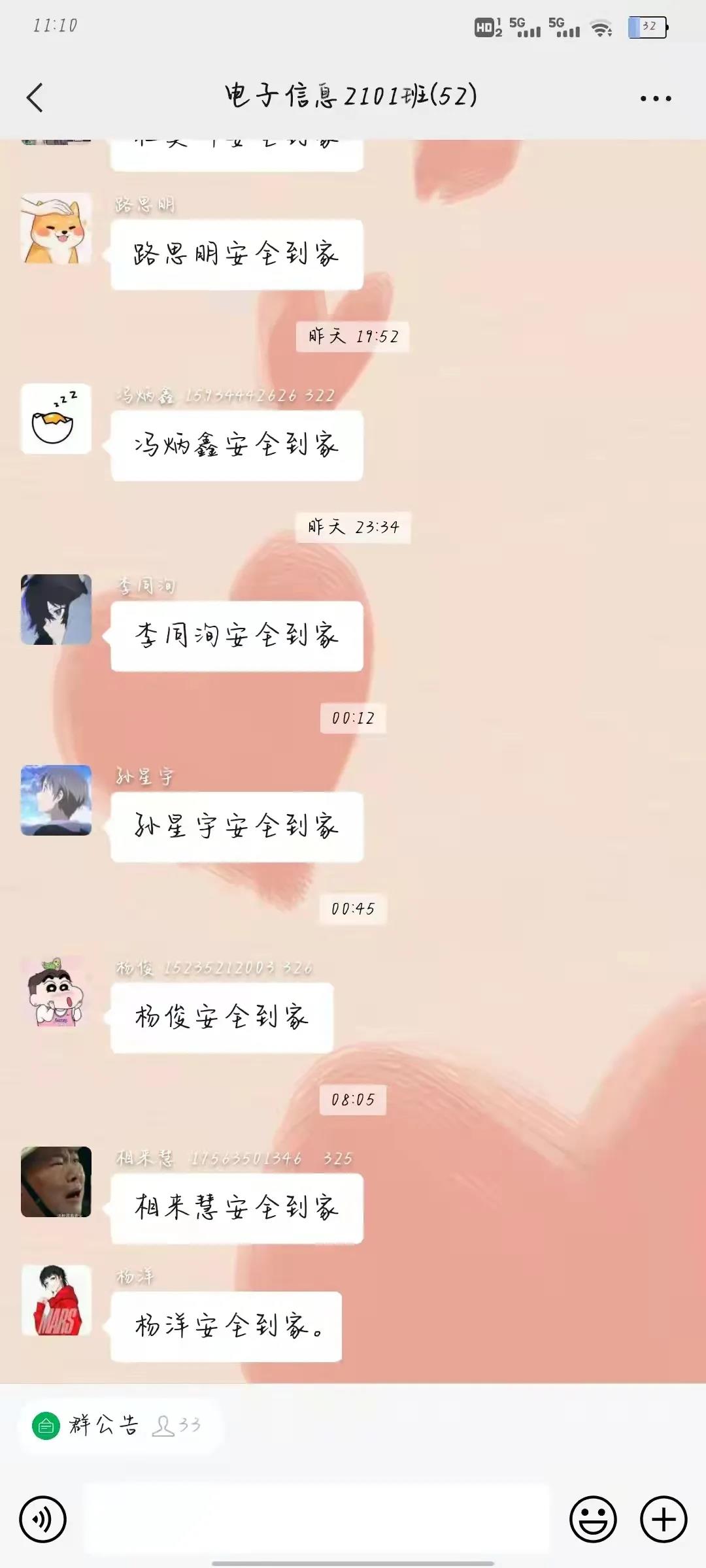 微信图片_20211231220459