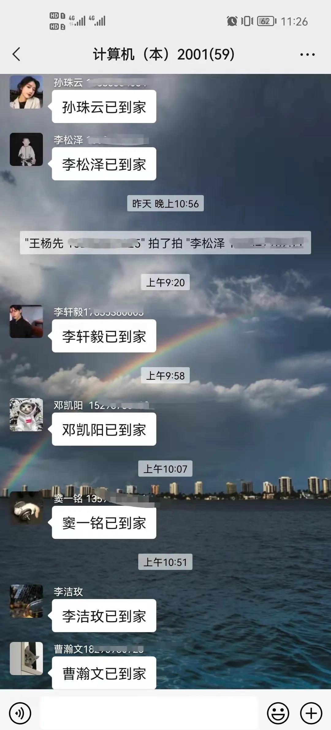 微信图片_20211231220450