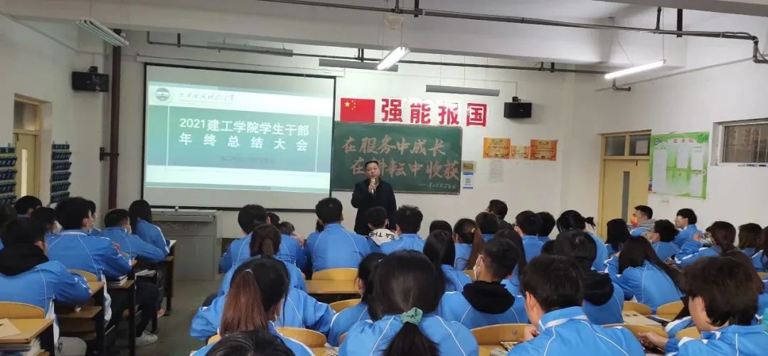 微信图片_20220110220501