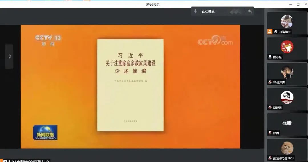 微信图片_20220226211320