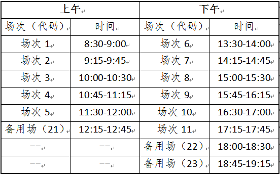 微信图片_20220304175511