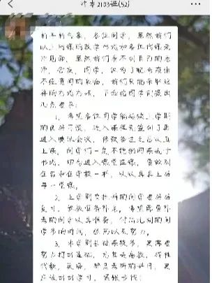 微信图片_20220304215143