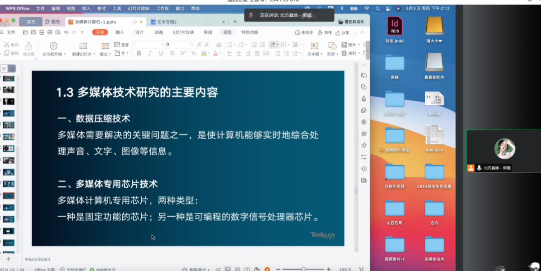 微信图片_20220304215316