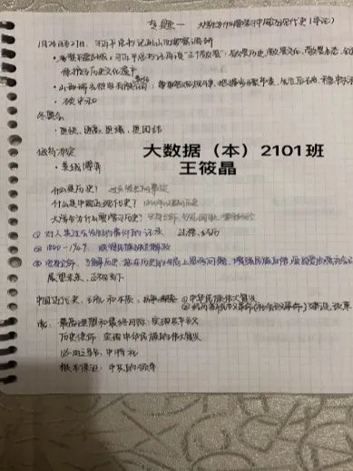 微信图片_20220304215357