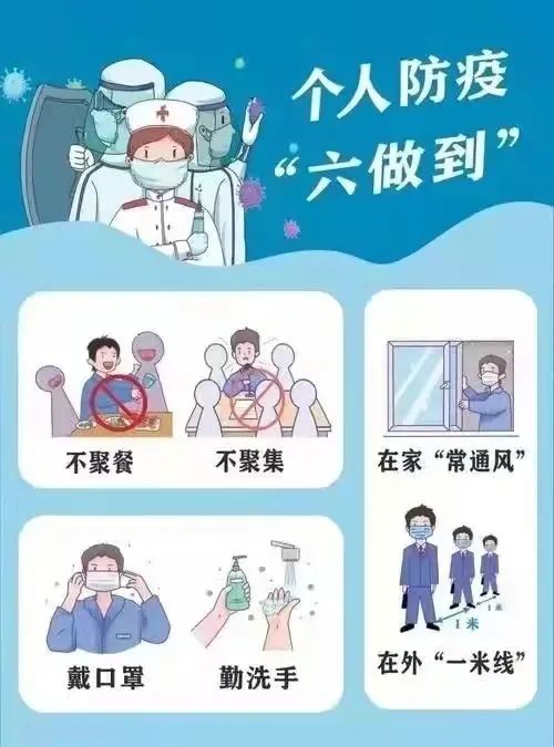 微信图片_20220304215410