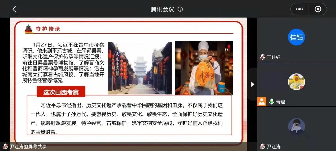 微信图片_20220307204219