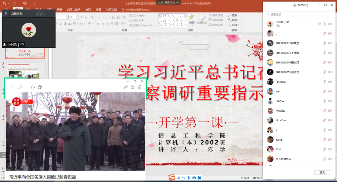 微信图片_20220307204223