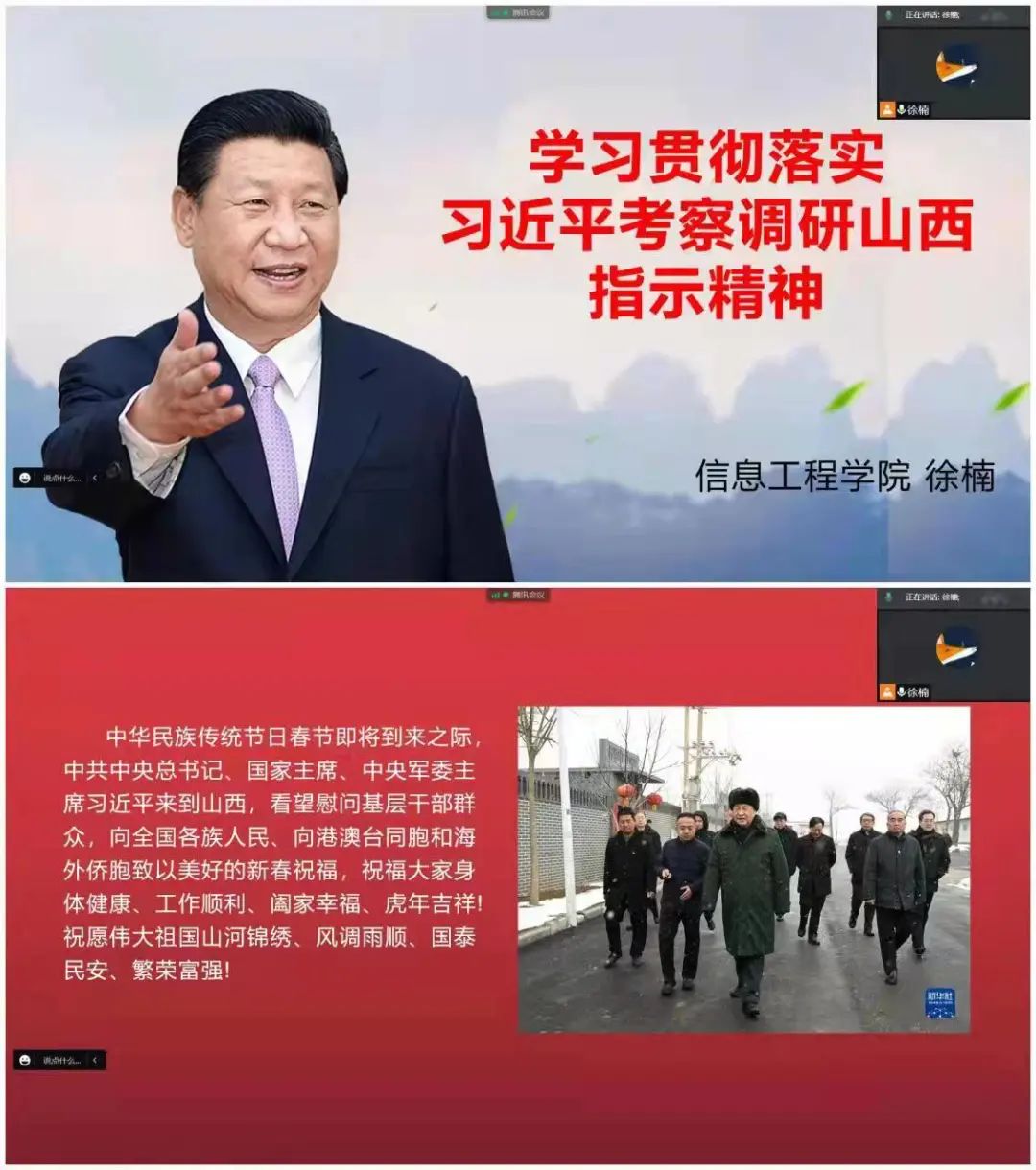 微信图片_20220307204231