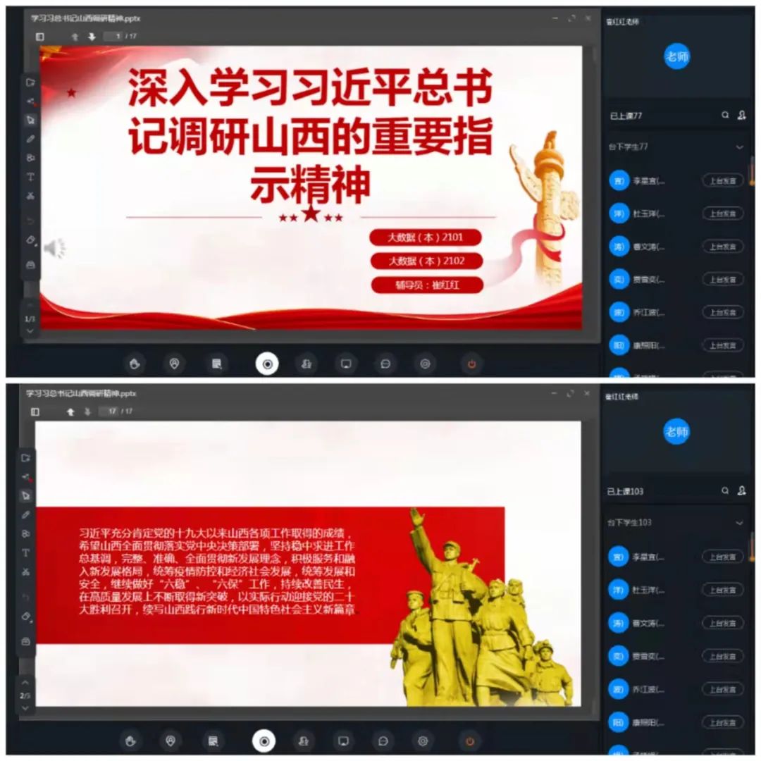 微信图片_20220307204233