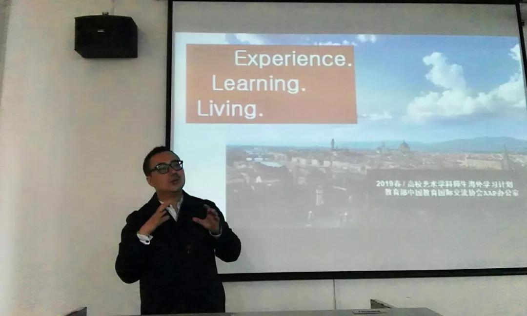 中国教育国际交流协会举办艺术留学主题活动