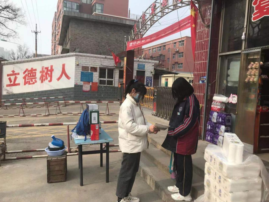微信图片_20220310075000