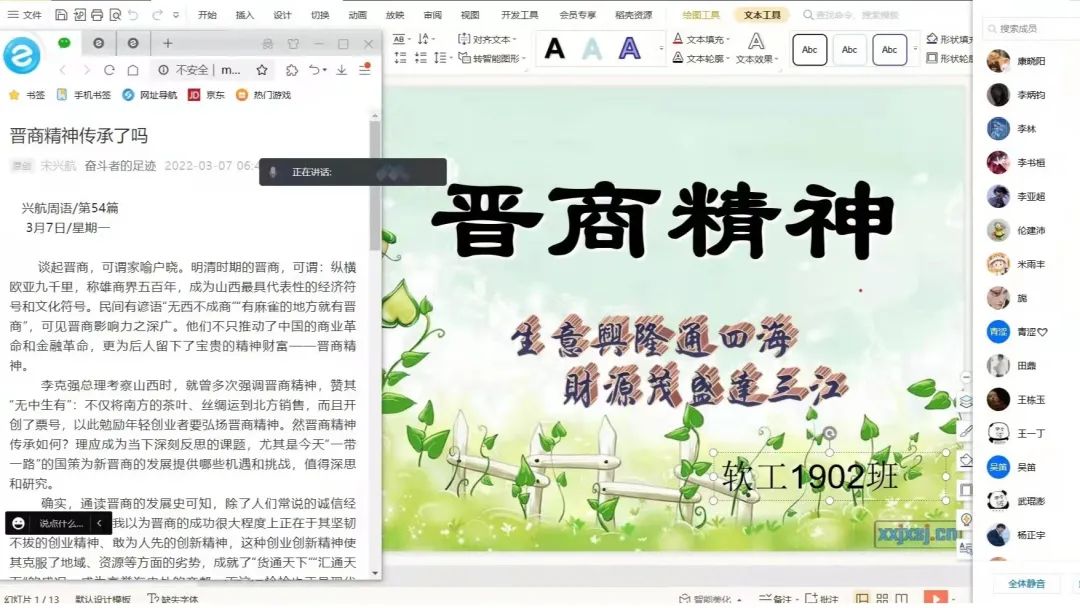 微信图片_20220311112340