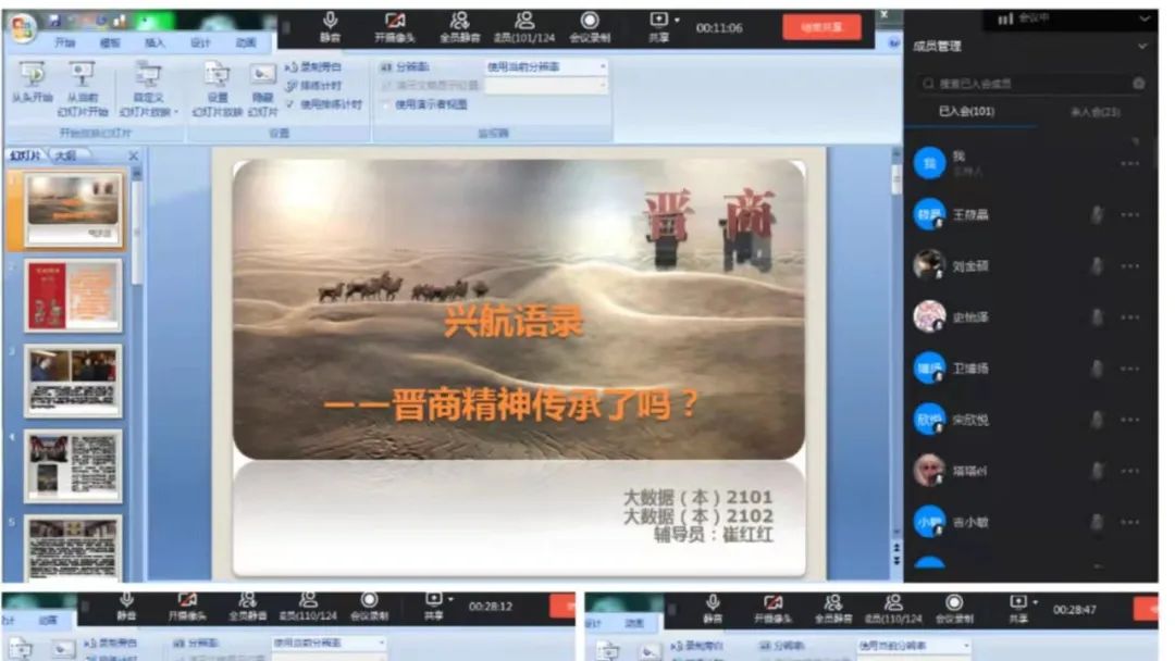 微信图片_20220311112348