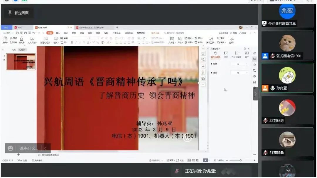 微信图片_20220311112358