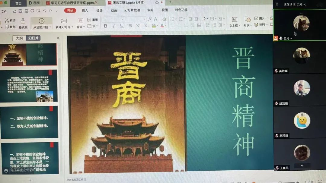 微信图片_20220311112401