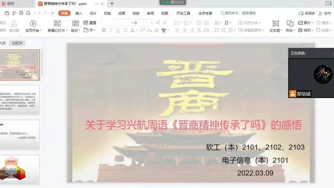 微信图片_20220311112405