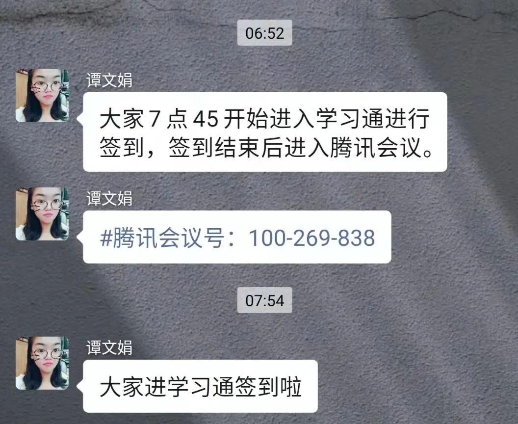 微信图片_20220315221830