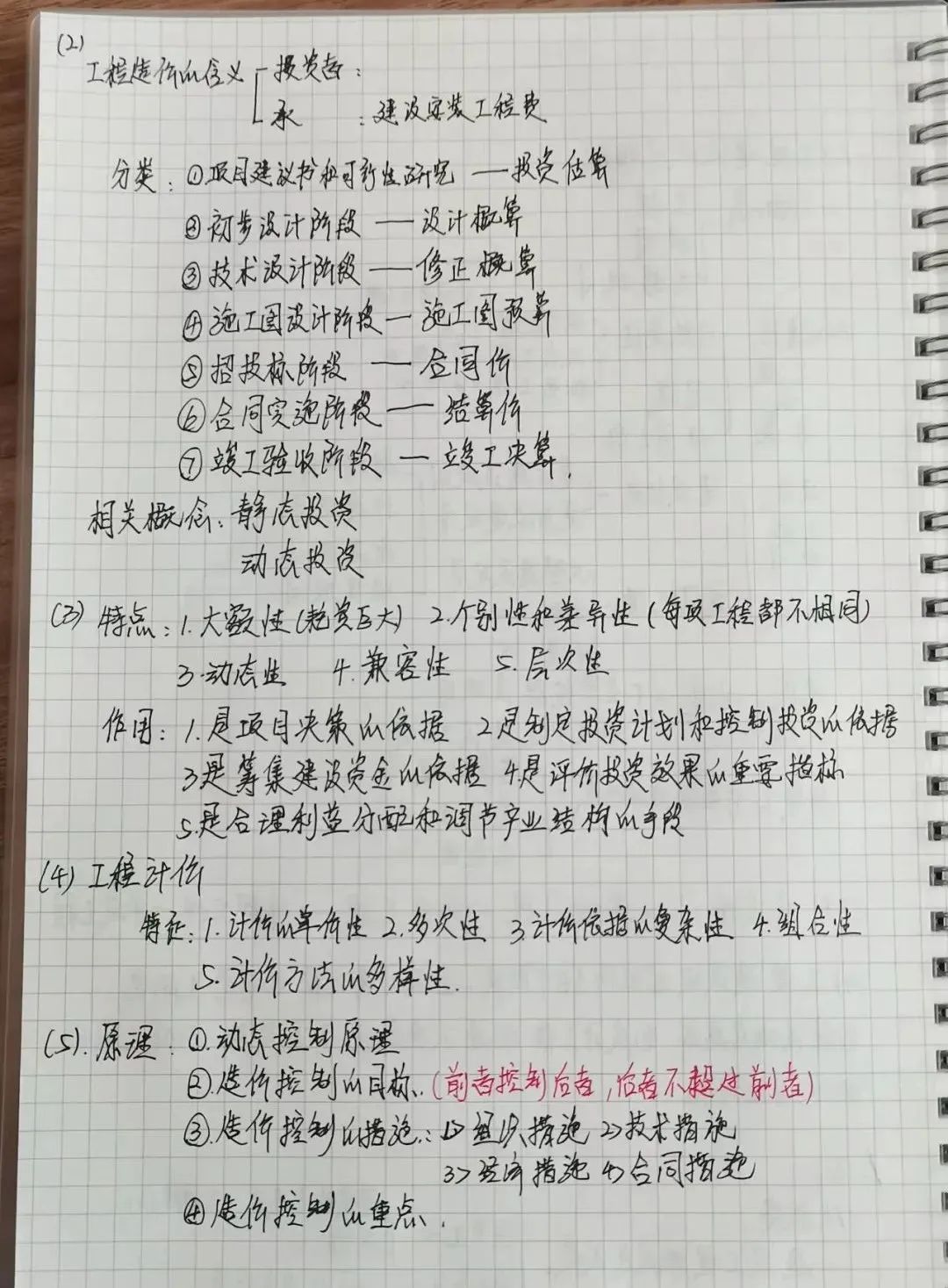 微信图片_20220315221905