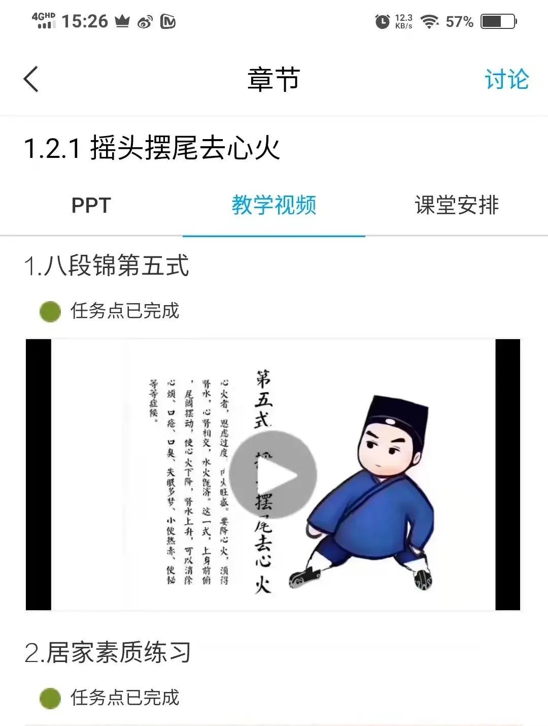 微信图片_20220315222406