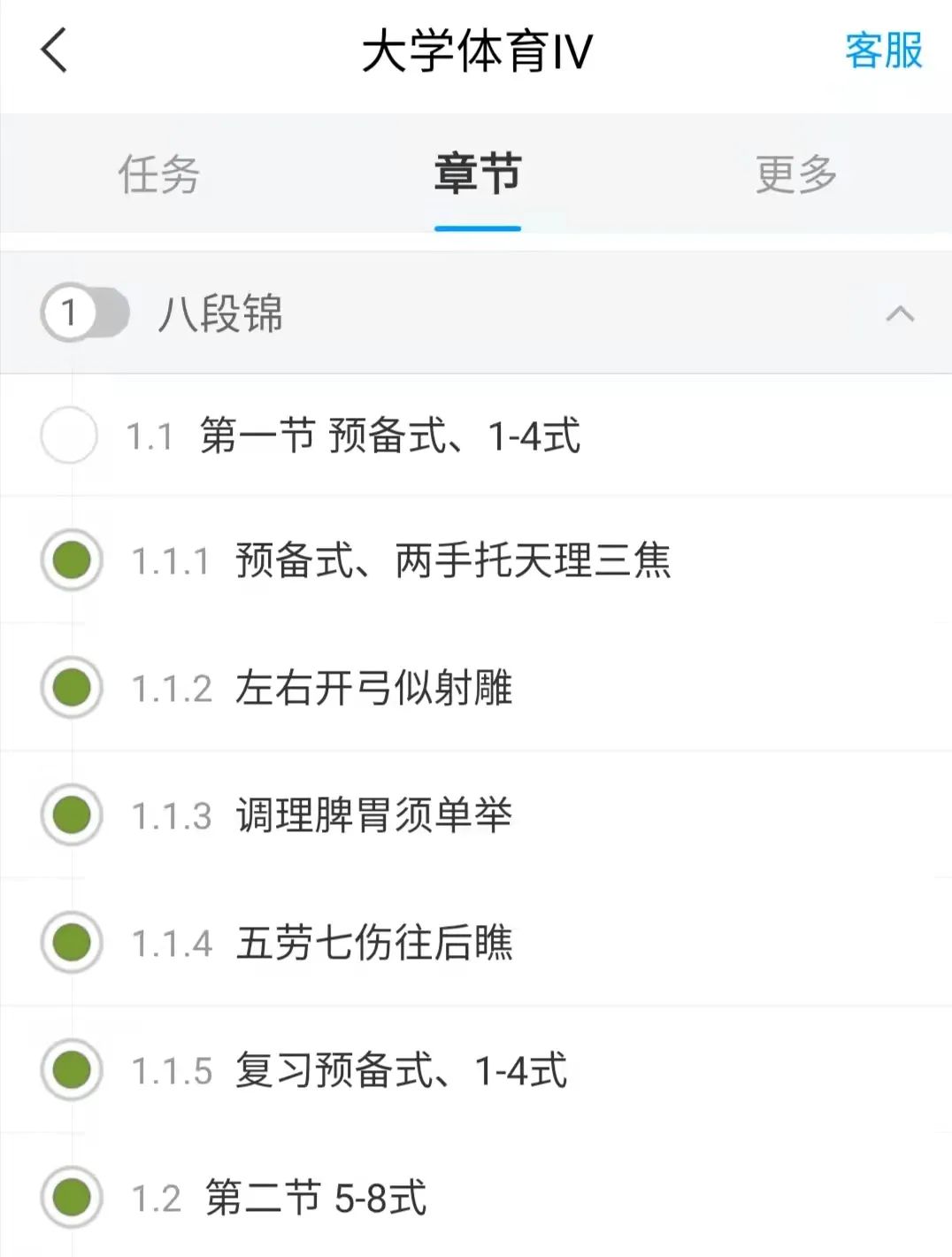微信图片_20220315222403
