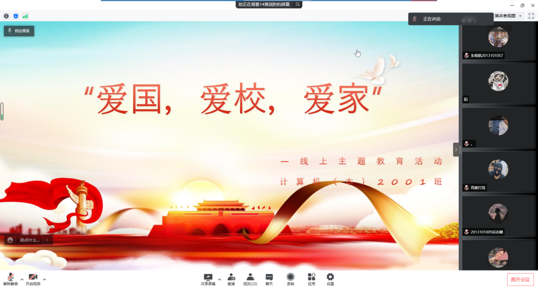 微信图片_20220316113318