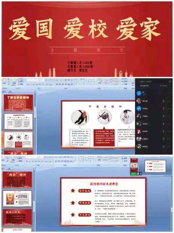 微信图片_20220316113324