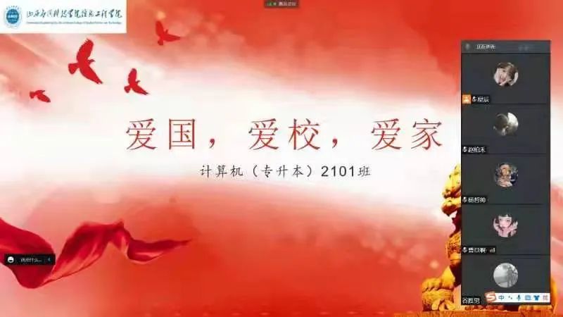 微信图片_20220316113327