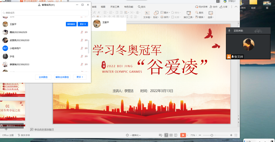 微信图片_20220316113330