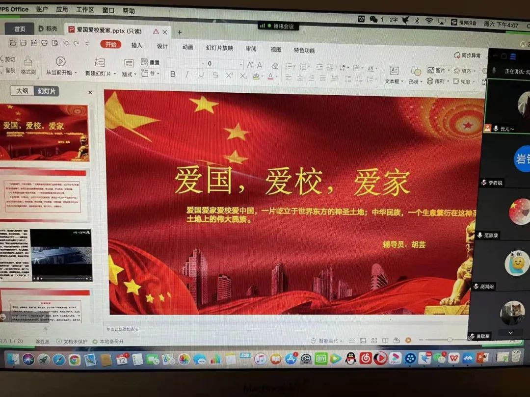 微信图片_20220316113334