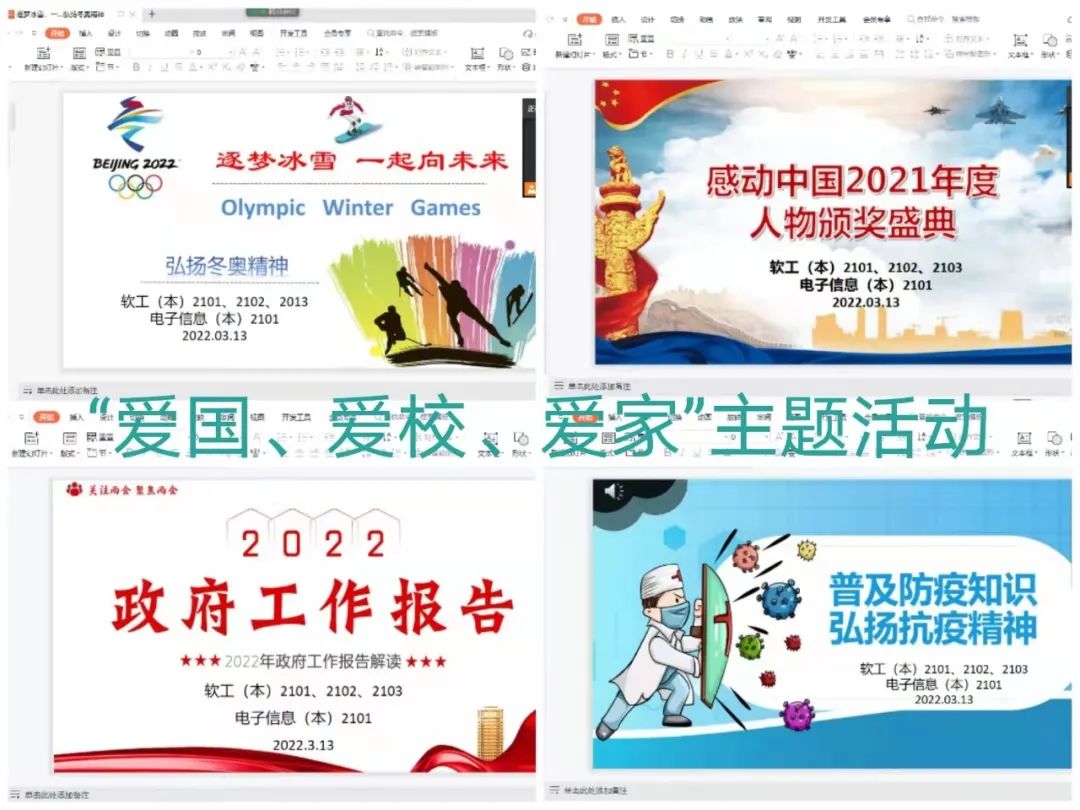 微信图片_20220316113337