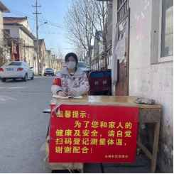 疫情（吉莉）