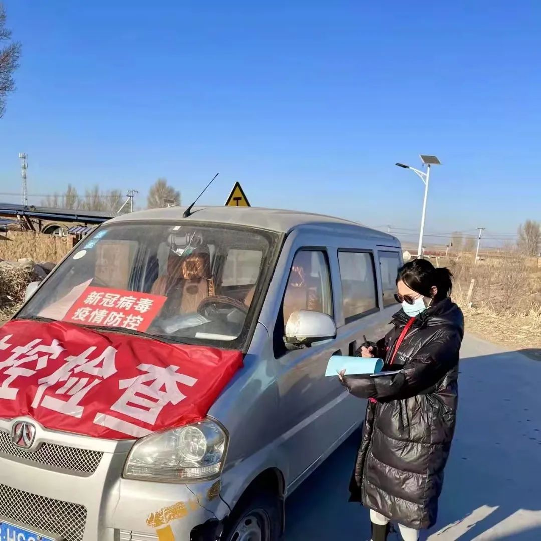 疫情2