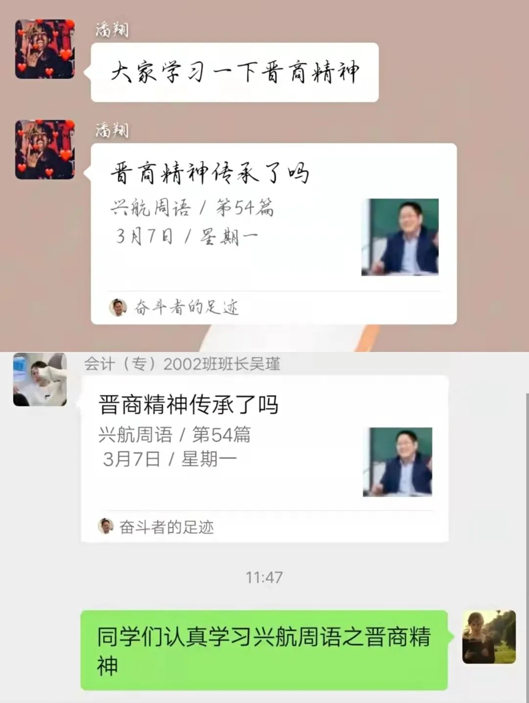 微信图片_20220318085030