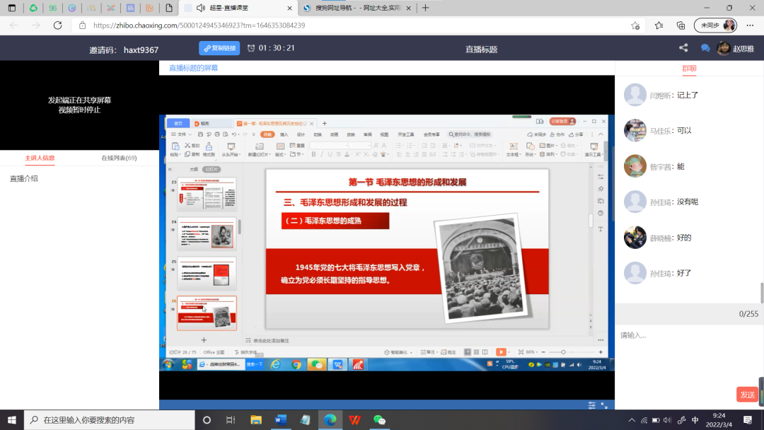 db832da2aaa7431d7e981f4a44fc8ed6
