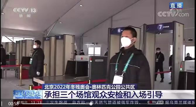 微信图片_20220321111306