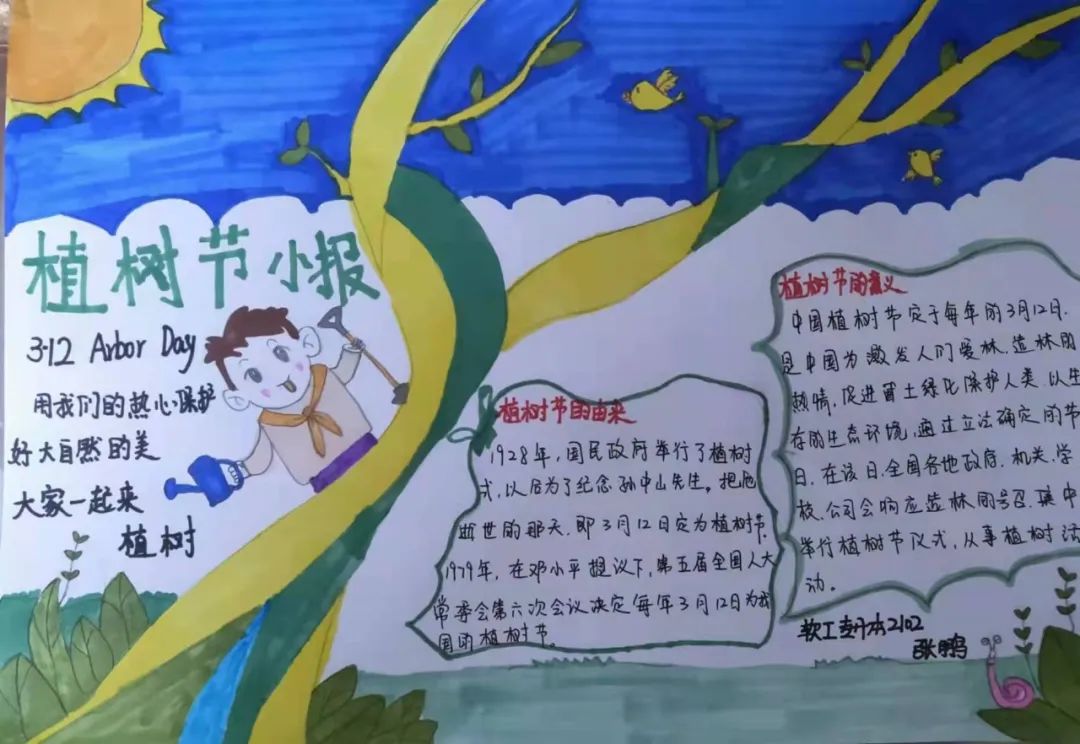 微信图片_20220321123149
